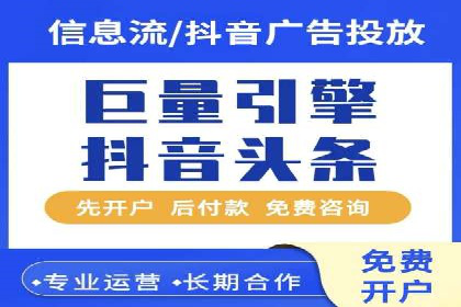 百度竞价托管运营案例：效果显著的提升之路